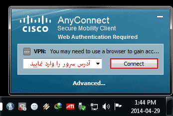 cisco-win2