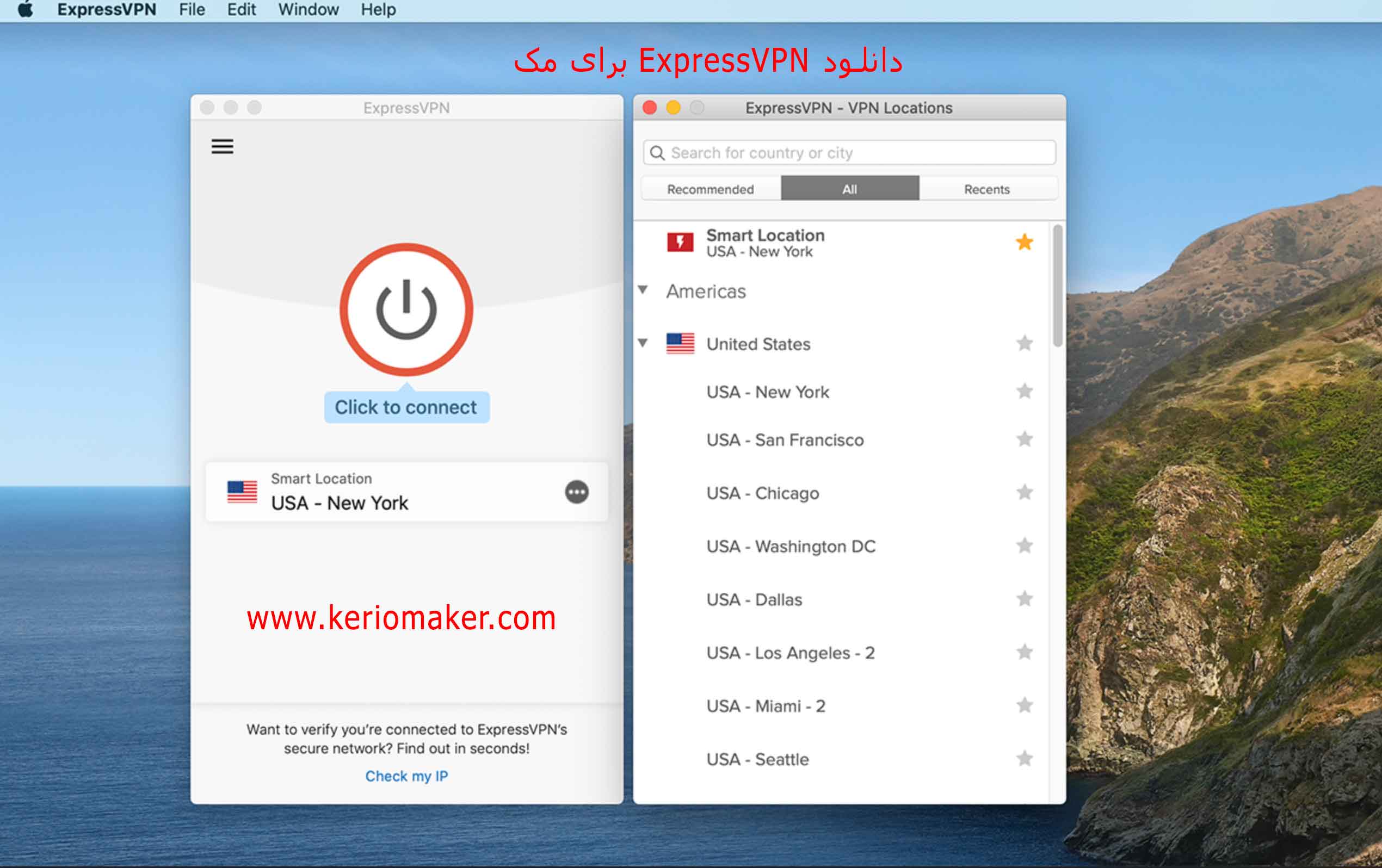 دانلود ExpressVPN برای مک